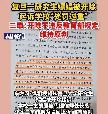 这个学生高考后释放压力的方式有点特别，居然是花1888元尝禁果