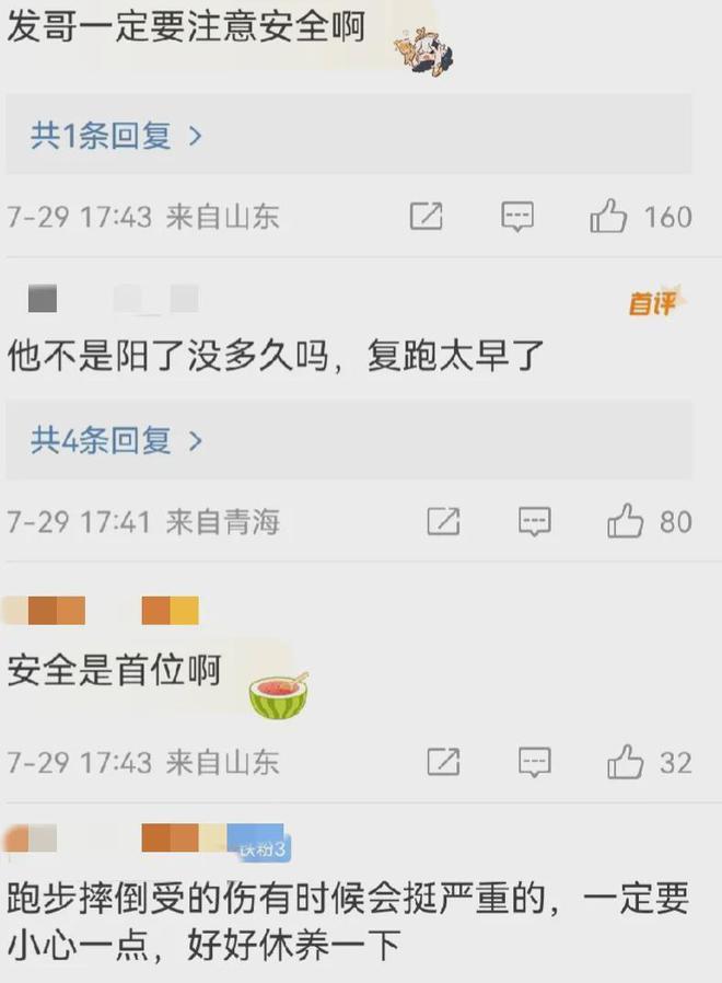 7月29日，周润发被曝大瓜！