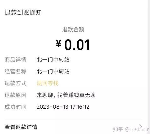 上海交通大学禁止外卖进校园，外卖中转站管理人员嚣张放言：躺着赚钱真无聊