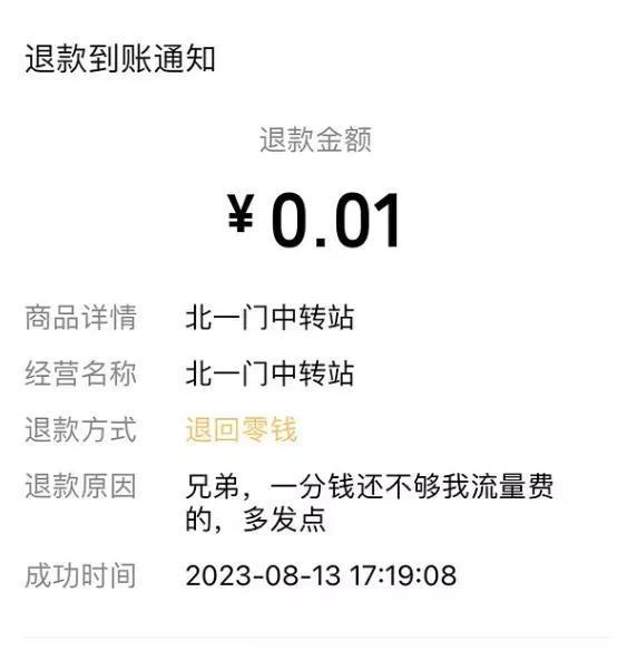 上海交通大学禁止外卖进校园，外卖中转站管理人员嚣张放言：躺着赚钱真无聊