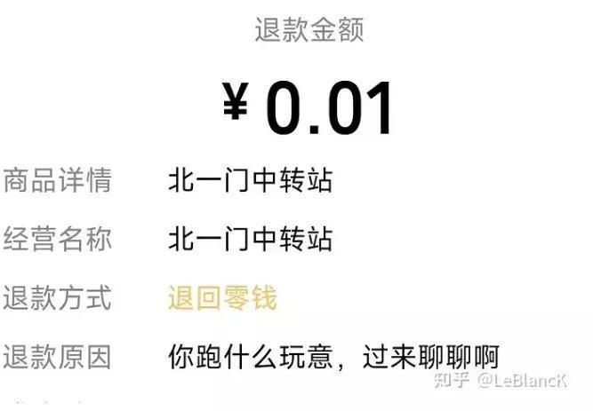 上海交通大学禁止外卖进校园，外卖中转站管理人员嚣张放言：躺着赚钱真无聊