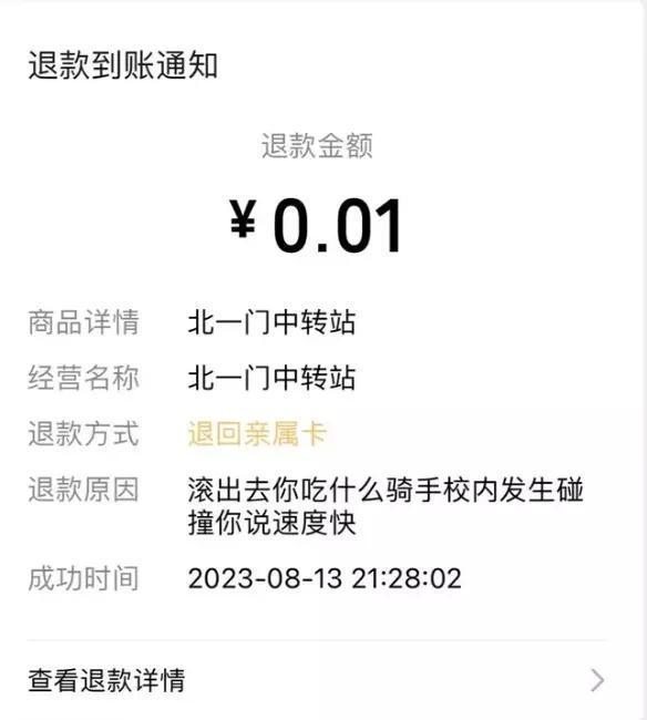 上海交通大学禁止外卖进校园，外卖中转站管理人员嚣张放言：躺着赚钱真无聊