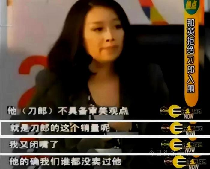 89岁谷建芬怒了！她就刀郎的《罗刹海市》发布了严厉的律师声明
