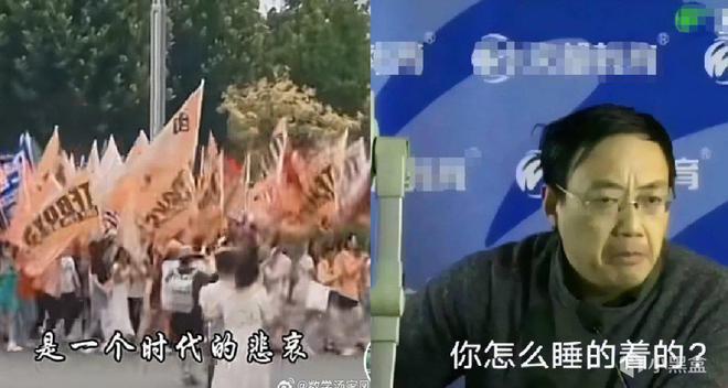 考研名师汤家凤锐评TFBOYS粉丝