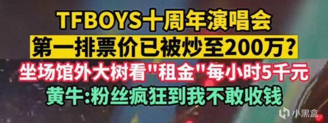 考研名师汤家凤锐评TFBOYS粉丝
