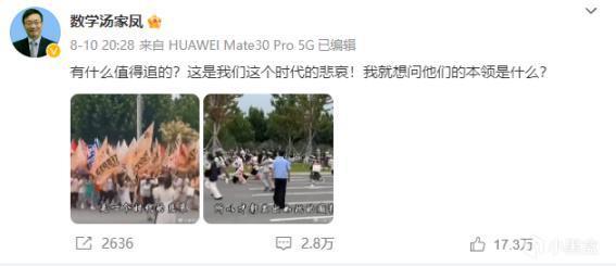 考研名师汤家凤锐评TFBOYS粉丝