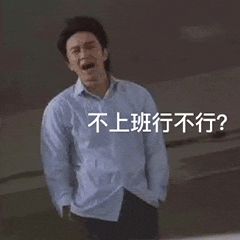 最新放假通知来了！只要胆子大，中秋国庆就能“拼”出17天长假