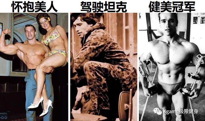 一张图告诉你，18岁的施瓦辛格有多猛！