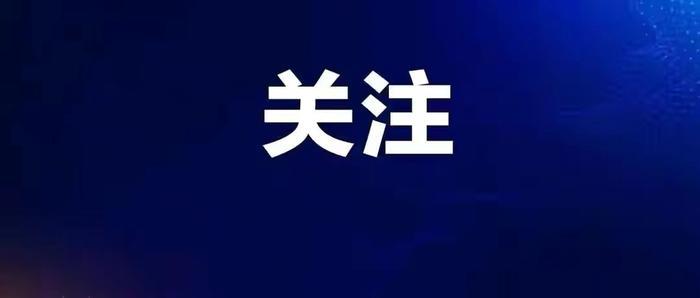 一天拨打119次110！杨某（厦门人），行拘！
