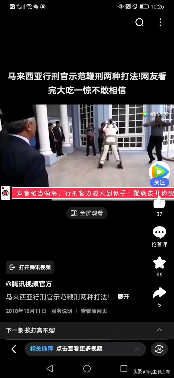 性侵女儿被判702年