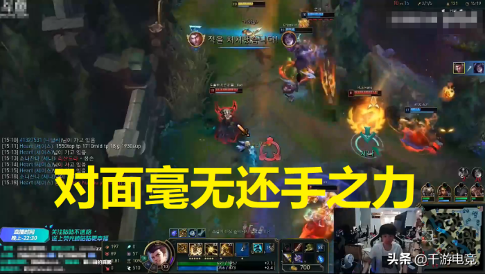Doinb下跪道歉