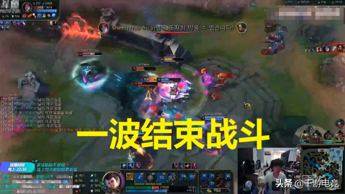 Doinb下跪道歉