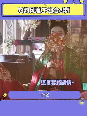 家人们，好上头！我是土狗我爱看！