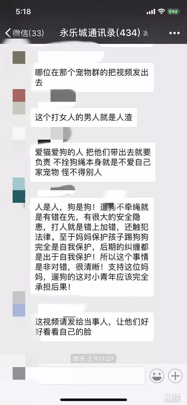 母亲为保护孩子遭到殴打