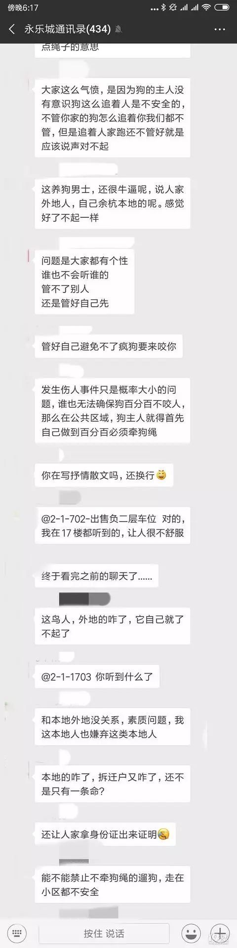 母亲为保护孩子遭到殴打