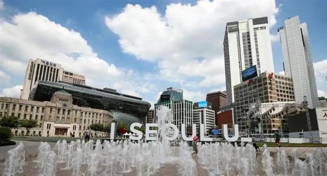 韩国首尔市政府大楼