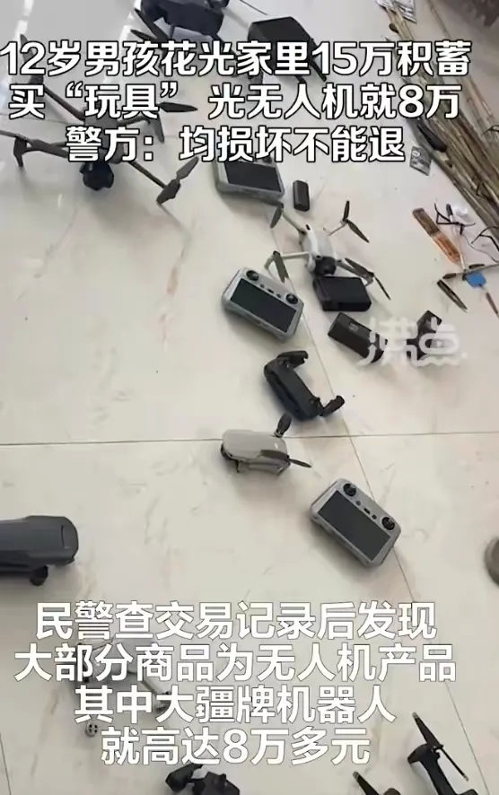 12岁男孩偷偷网购买玩具，花光家里15万积蓄，母亲发现后当场崩溃