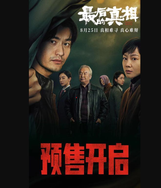 黄晓明3分钟讲了392个字一条过，网友热议