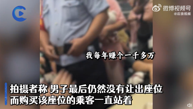 男子列车上霸座叫嚣让乘警坐牢知情者：他是站票