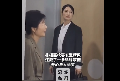 朴槿惠外出黑衣女保镖寸步不离