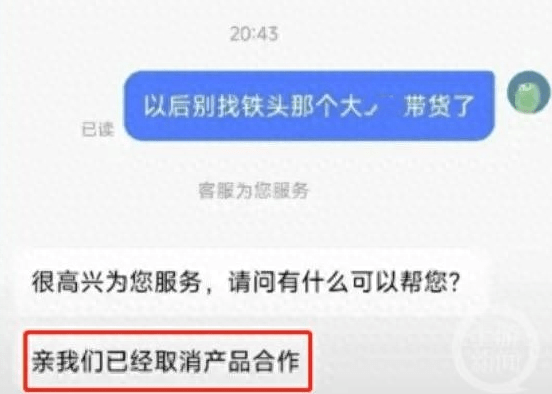 网红铁头称下个目标是衡水中学
