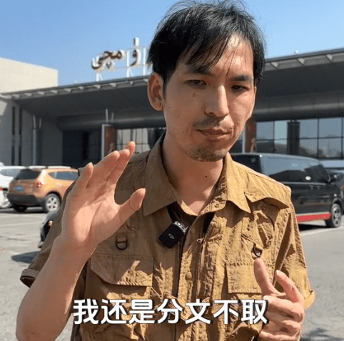 网红铁头称下个目标是衡水中学