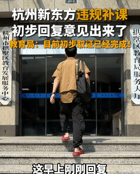 网红铁头称下个目标是衡水中学