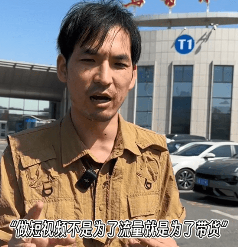 网红铁头称下个目标是衡水中学
