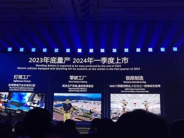 宁德时代推全球首款磷酸铁锂4C电池