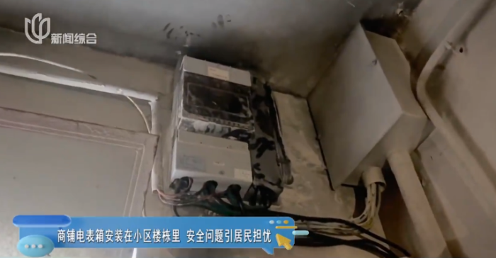 爆炸四次!上海爷叔吓到差点跳楼!缘何成“炸弹”？