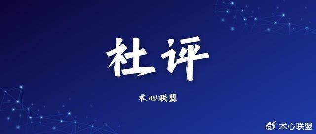 警方回应幼童被父亲从楼上扔下致死
