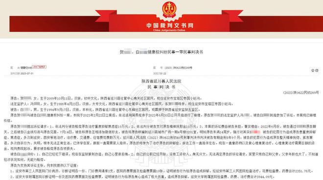 90后男子强奸13岁少女，致其重度抑郁多次自杀，却只被判5年9个月