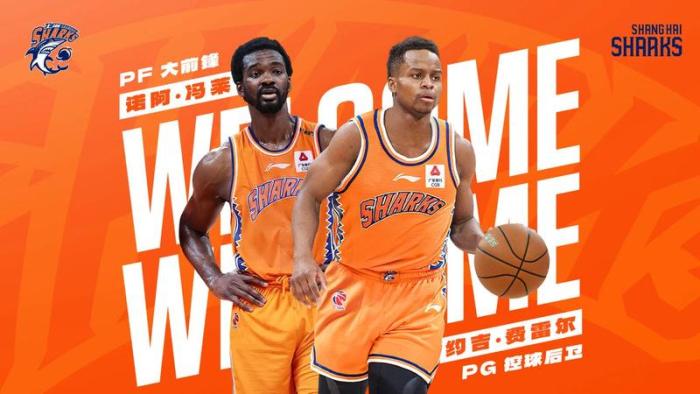 One big and one small, one old and one new! Shanghai Men's Basketball Official Announcement of Foreign Aid Candidates for the New Season