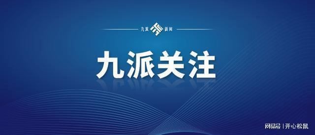 男子“隔空猥亵”10岁女童，法院：有期徒刑一年六个月