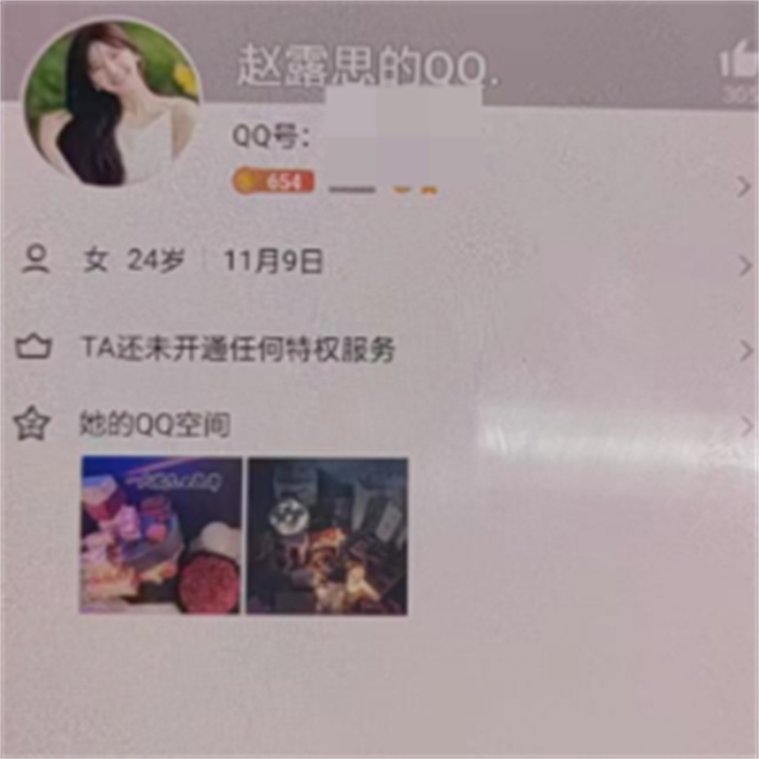 浙江海宁一学生泄露“赵露思”隐私惹上大麻烦？幸亏亲爹及时发现了