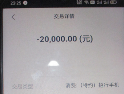 浙江海宁一学生泄露“赵露思”隐私惹上大麻烦？幸亏亲爹及时发现了