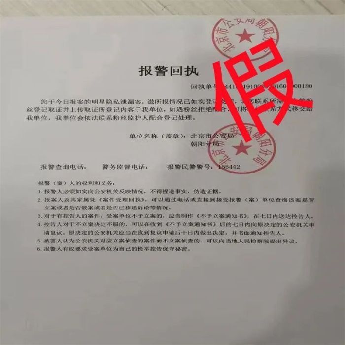 浙江海宁一学生泄露“赵露思”隐私惹上大麻烦？幸亏亲爹及时发现了