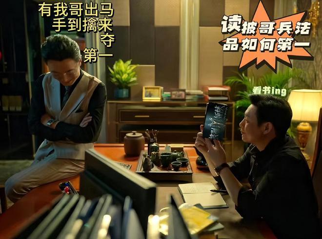 高启盛来了！苏小玎亮相《披荆斩棘的哥哥》，网友：期待满满