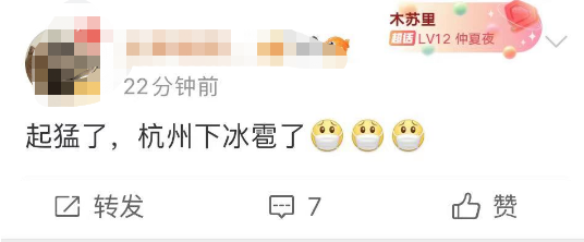杭州突降冰雹！离奇“低涡”正在逼近！连发暴雨、大风预警