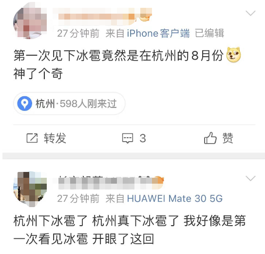 杭州突降冰雹！离奇“低涡”正在逼近！连发暴雨、大风预警