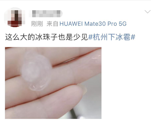 杭州突降冰雹！离奇“低涡”正在逼近！连发暴雨、大风预警