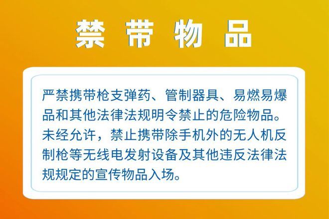 沈阳最大规模无人机表演上演