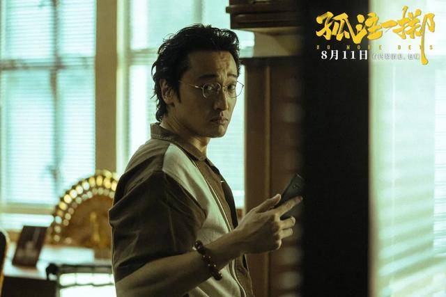 人民文娱评孤注一掷