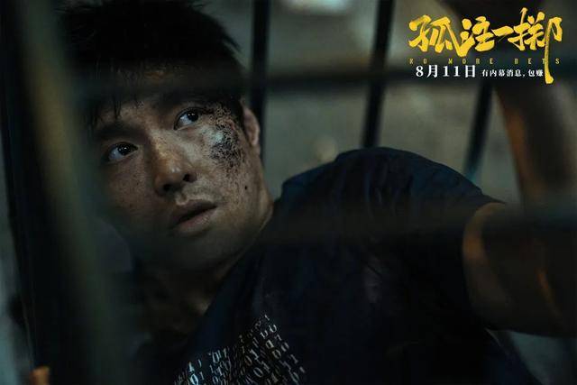 人民文娱推荐的《孤注一掷》，为什么被要求下架，甚至骂声一片？

