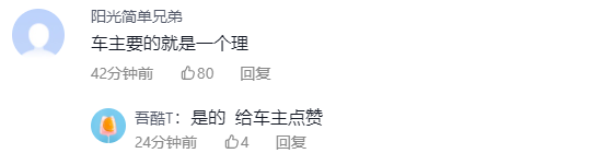 老头乐刮蹭法拉利被索赔190元