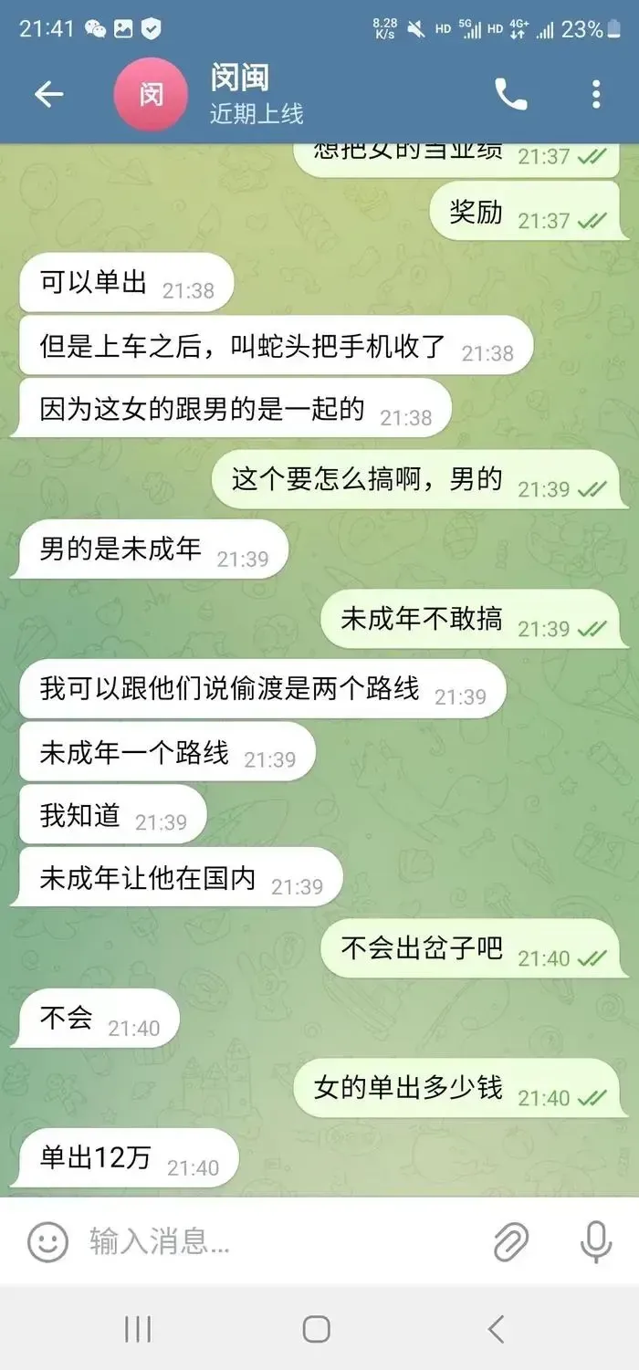22岁失联女孩母亲首发声