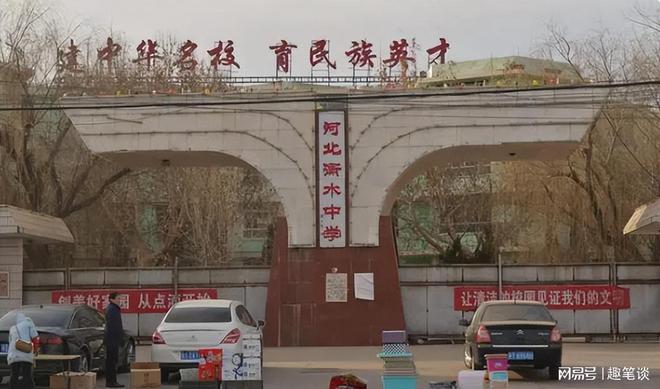 铁头称打击衡水中学受到各方压力