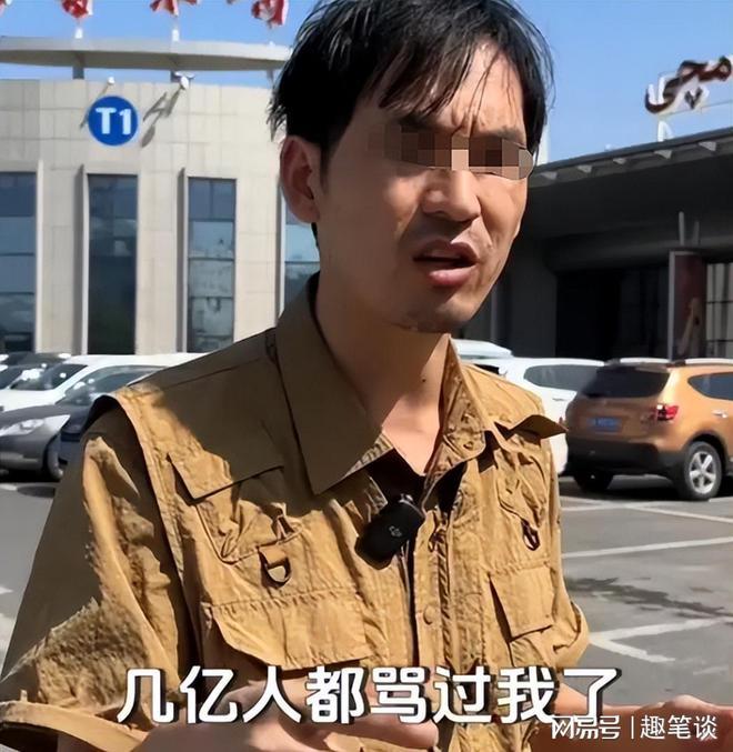 铁头称打击衡水中学受到各方压力