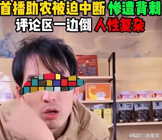 铁头称打击衡水中学受到各方压力