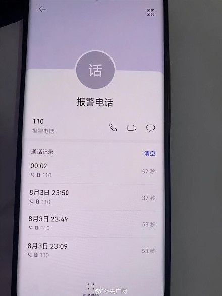 男子不满消费过高报警谎称KTV卖淫
